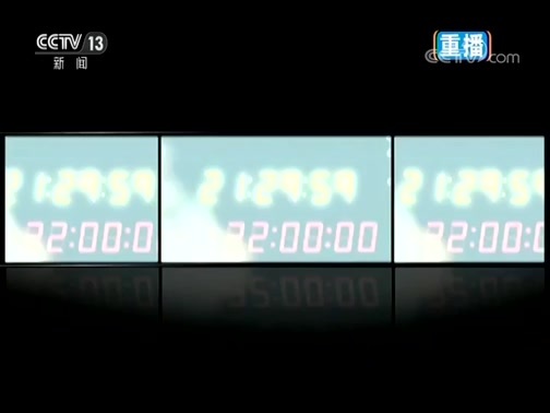 新闻1+1 《新闻1+1》 20190517 美国不让“华为”，“华”要更好为！