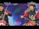 风华国乐 《风华国乐》 20150808