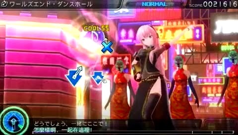 初音未来 Next HATSUNE MIKU Project DIVA 宣传PV 中日字幕-初音未来 (初音，miku)