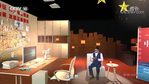 读书 《读书》 20191204 公安部刑事侦查局 《中国刑警》 中国刑警 刘忠义