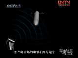 军事纪实 从天而降的夺命杀手（下）