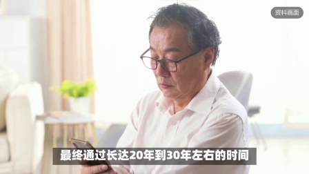 民生要点精选 有人建议社保年限最高提高到25年，如果真的实施，你还会参保吗