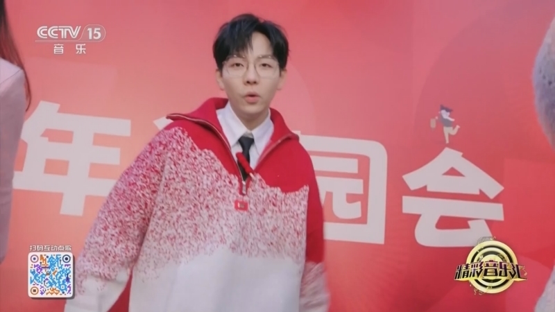精彩音乐汇 《精彩音乐汇》 20250706 我的爱对你说 14:15