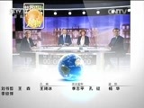 世界周刊 《世界周刊》 20170507