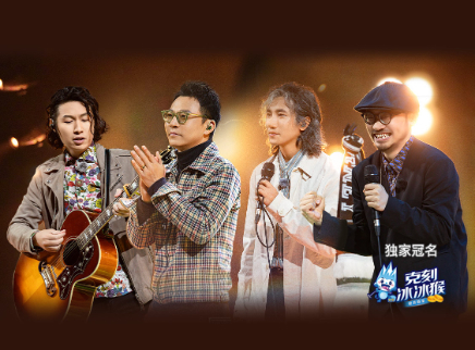 第6期：翻浪家族舞台精彩升级