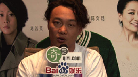 头号人物 陈奕迅：一个双面男人的自白