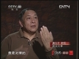 地理中国 《地理中国》 20120924 鄂西山地探秘（四）