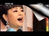 民歌&middot;中国 《民歌中国》 20141122 放歌新中国（一）