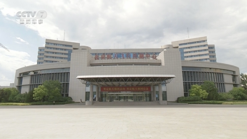 军事报道 《军事报道》 20240625