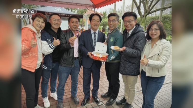 海峡两岸 《海峡两岸》 20250301