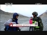 军事纪实 《军事纪实》 20150316 议案、提案背后的故事④全面推进依法管边治边