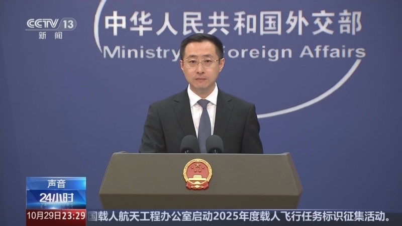 24小时 《24小时》 20241029