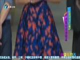 娱乐乐翻天 《娱乐乐翻天》 20160122