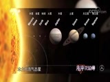 未来架构师 《未来架构师》 20170820 郑永春谈下一站火星