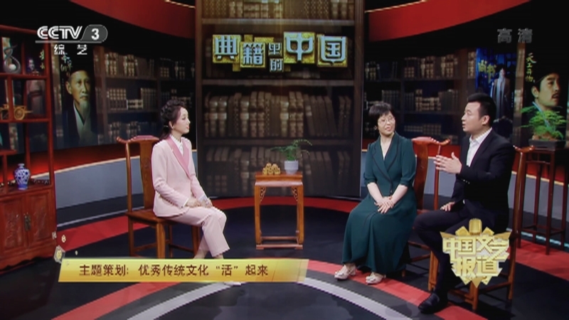 《中国文艺报道》 20210603