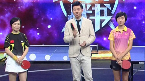 跨时代战书 趣味乒乓“乒”动全场 “直板”突击热血开战