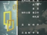 面对面 《面对面》 20170312