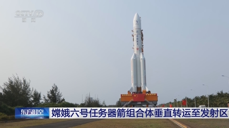 东方时空 《东方时空》 20240427