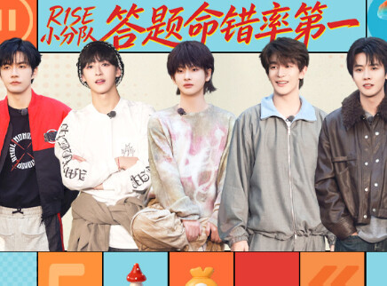 第4期：限定团永不落幕的团魂