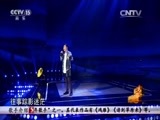 民歌&middot;中国 《民歌中国》 20160411 放歌新中国 第二季 穿越世纪的歌声（1）