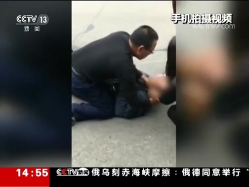新闻直播间 《新闻直播间》 20181202 14:00