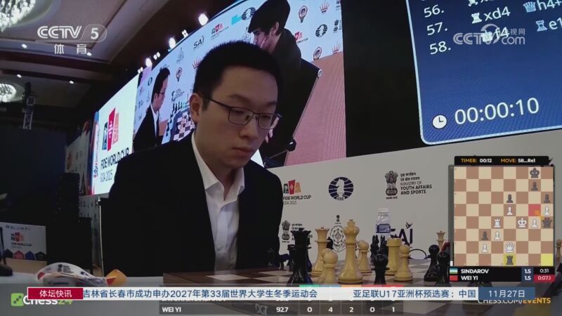 [体坛快讯]完整版 20251127