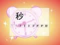 少儿汉字乐园 帮你早识汉字