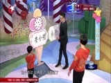 潮童天下 《潮童天下》 20150717