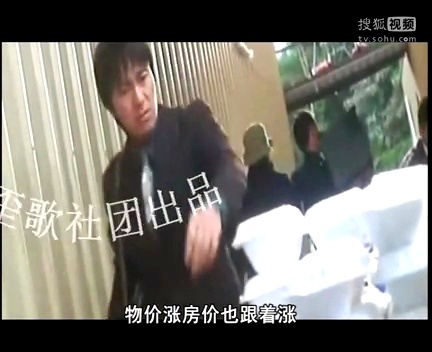 歪歌社团 唱尽世间百态《笑侃物价上涨》