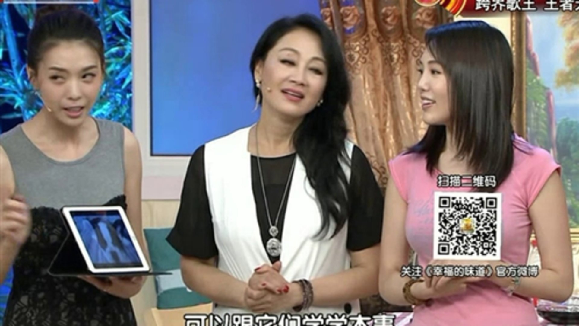 王姬母女运动大考验