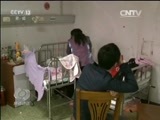 焦点访谈 《焦点访谈》 20160114 无户口人员都能落户了/“蹭网”小心被“钓鱼”