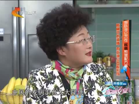 家政女皇 《家政女皇》 20141219 冬补非它不可 核桃熬粥配方多