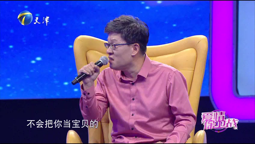 爱情保卫战 女友管束太多？专家：情侣需共同成长