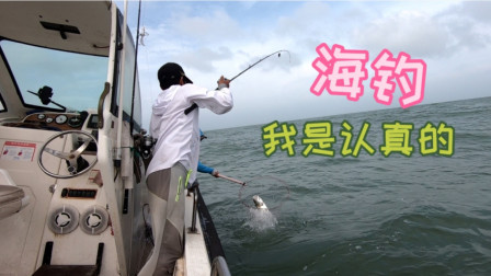 阿杰海钓一天成本600多，一天钓几十斤鲈鱼，这样的收入能养家吗