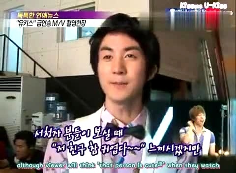 IU kiss&cry OBS News 禁烟歌拍摄花絮报道 英文字幕 10/06/01-U-Kiss (UKiss)