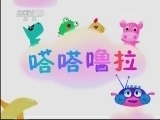 小小智慧树 《小小智慧树》 20131121