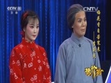 青春戏苑 《青春戏苑》 20160424 豫伶珑