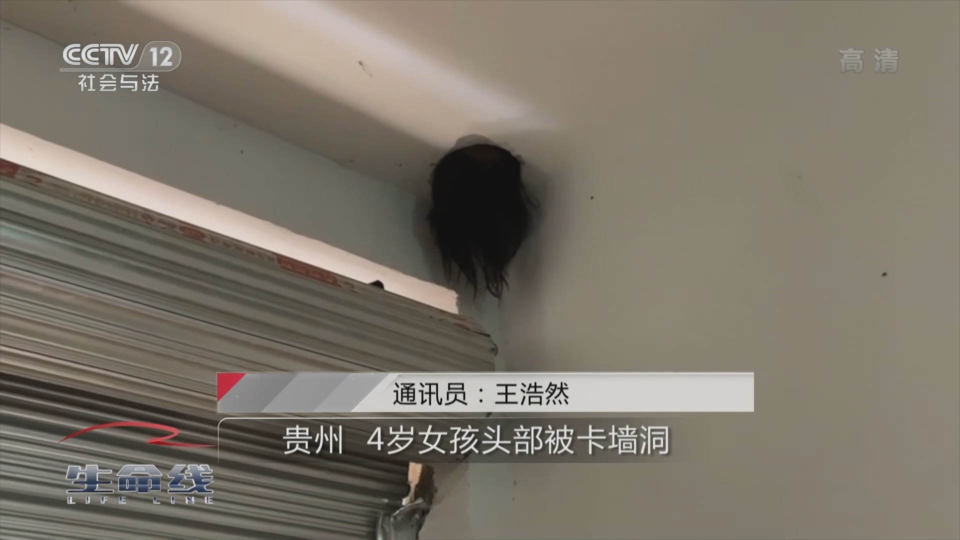 《生命线》 20211008