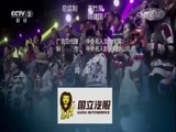 惊喜连连 《惊喜连连 第三季》 20161216