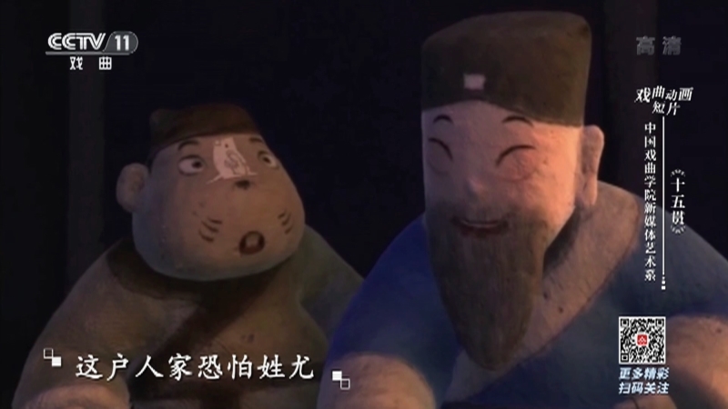 《一鸣惊人》 20211112
