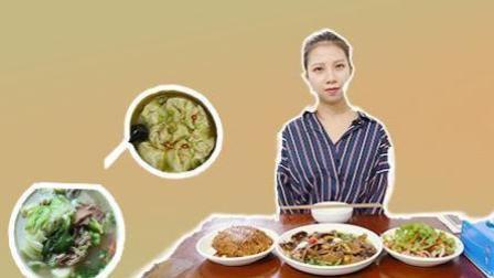 在成都解锁肉的N种吃法,粉蒸肉跷脚牛肉点燃味蕾