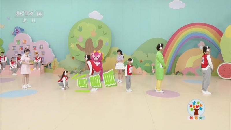 《智慧树》 20260317