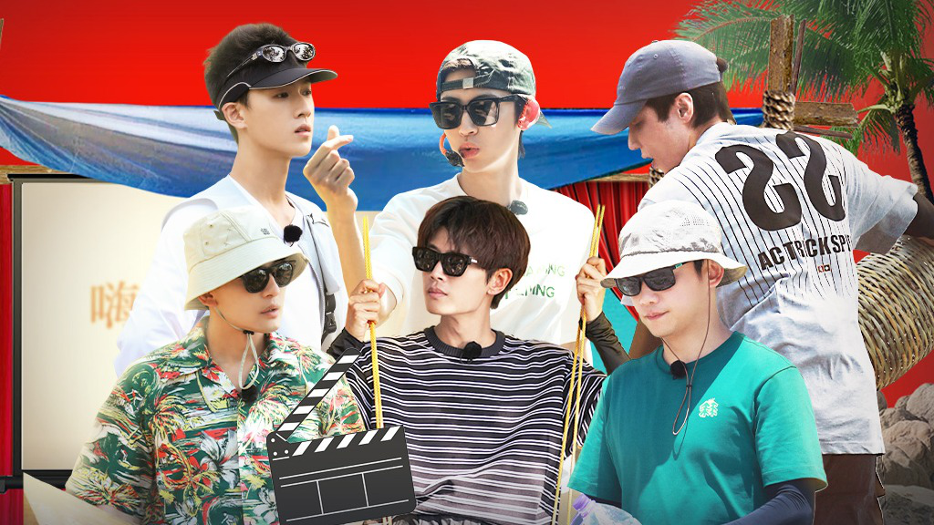 嗨放派 第三季 第6期：嗨放Boys自导自演海岛版自制剧，任嘉伦演外星人登岛奇遇