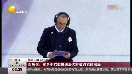 第一时间 刘佳宇摘银创历史 中国从此“有单板”