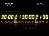 新闻1+1 《新闻1+1》 20150415 不作为的干部，“召回”？！