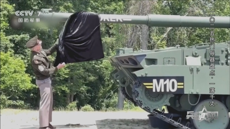 《兵器面面观》 20251231 二〇二五热门兵器盘点·一落千丈