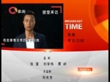 大声说出来 《大声说出来》 20160716