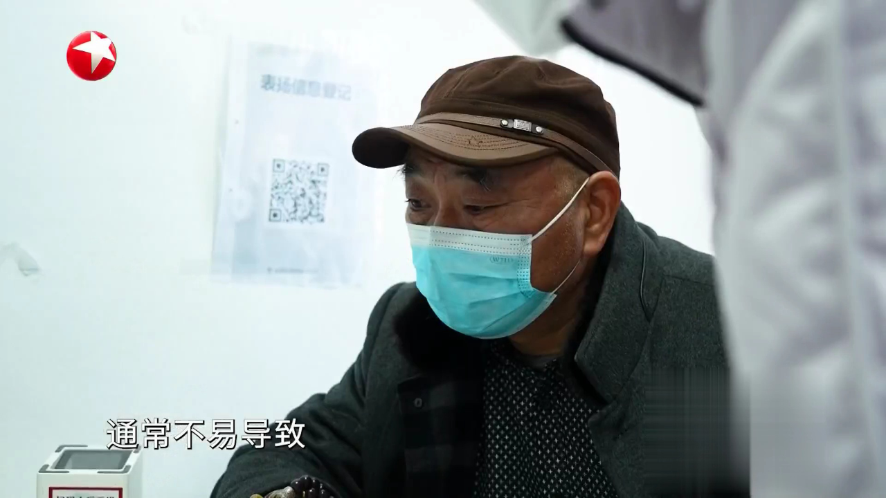 名医话养生 快闪医院——谭晋韵