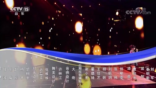 民歌&middot;中国 《民歌中国》 20191207 16:14