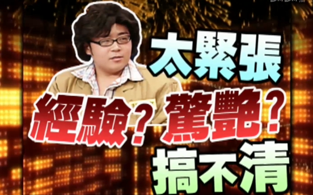 十九岁时戏龄已经超过剧组平均水平